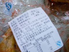 -红宝石·鲜奶小方·海派西点房(金杨店)