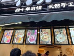 -奎星楼街