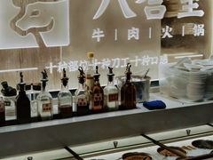餐具摆设-八合里牛肉火锅(八合里总店)