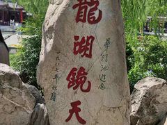 -华清宫景区