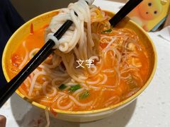 -谭仔米线(壹方城店)
