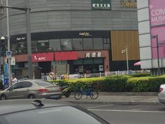 -肯德基(巴沟店)