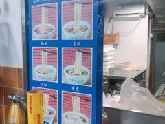 -陇上全荟兰州传统牛肉面(延吉路店)