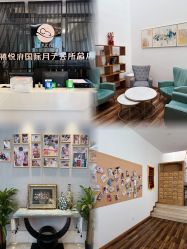 -禧悦府国际月子会所(总店)