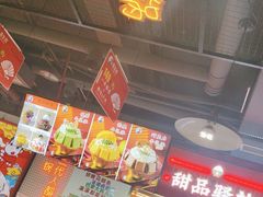 -蛙一刀·麻椒鱼火锅(金仙桥店)