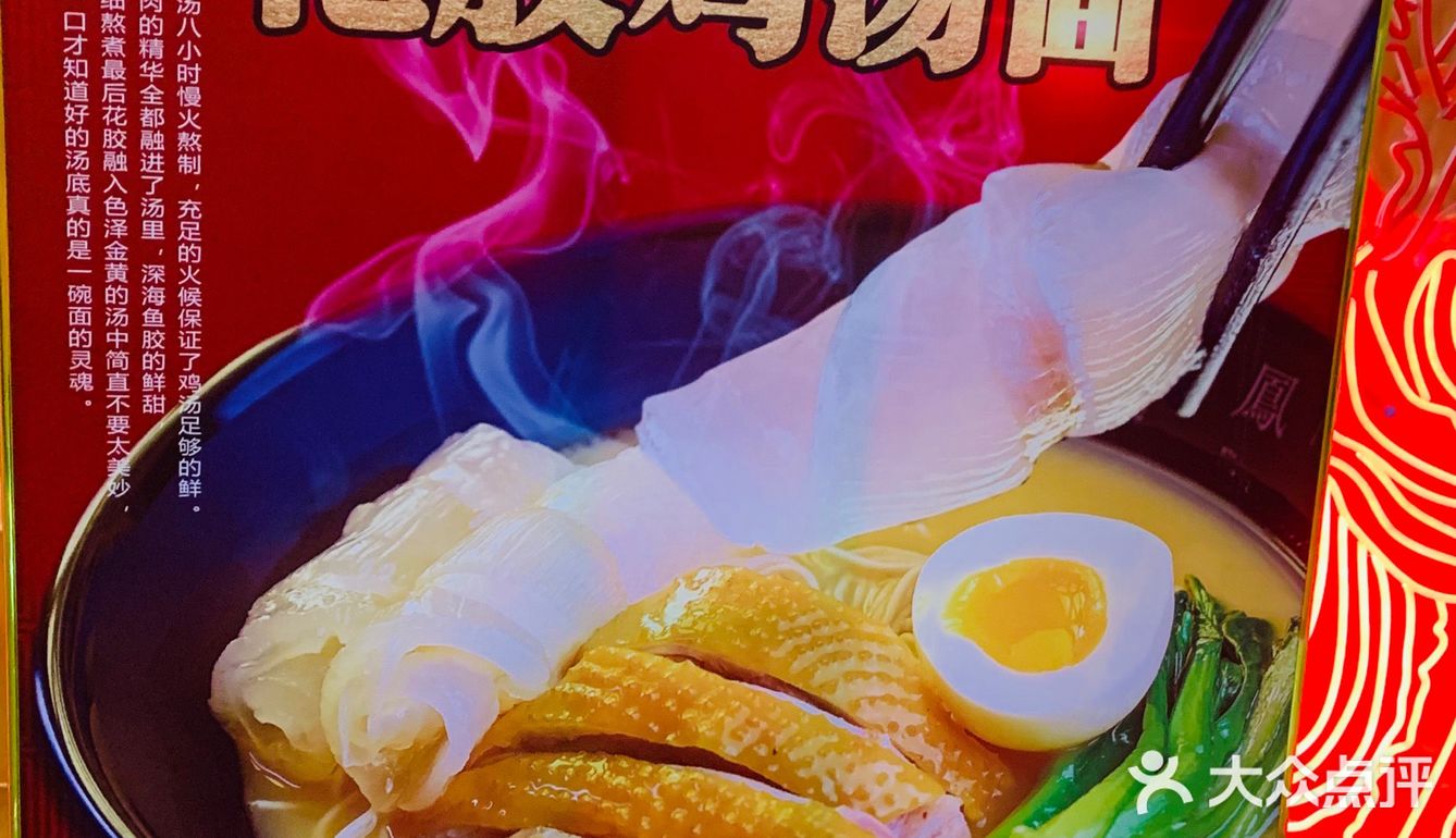 红黄的面店主基色，非常喜气也非常贵气！就连墙上的价目表