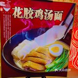 红黄的面店主基色，非常喜气也非常贵气！就连墙上的价目表