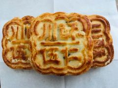 月饼-百年义利(鲁谷东街店)