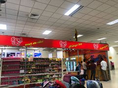 -班达拉奈克国际机场