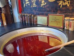 -嘉凌码头·重庆特产手工火锅底料(洪崖洞九楼店)