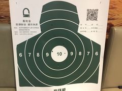 -真枪会射击俱乐部(河西中央公园店)