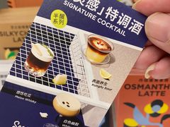 -Seesaw Coffee(上海虹桥天地店)