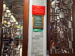 -民信老铺(华盖路店)