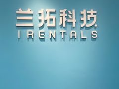 -兰拓相机租赁·二手(杭州店)