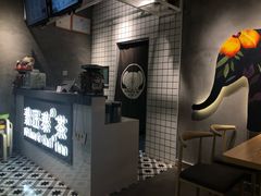 -素匠泰茶(三里屯SOHO工体奶茶店)