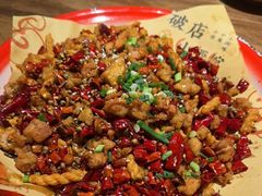 -泥糊破店小酒馆·团建聚餐(南京西路店)