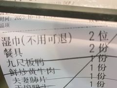 -老屋印象川菜(马园路店)