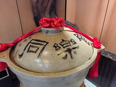 -同乐馆(阳光店)
