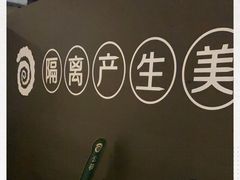 -很久以前羊肉串(大华三路店)