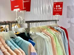 -王府井百货(总府店)