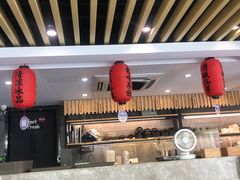 -鲜芋仙(苏州干将店)