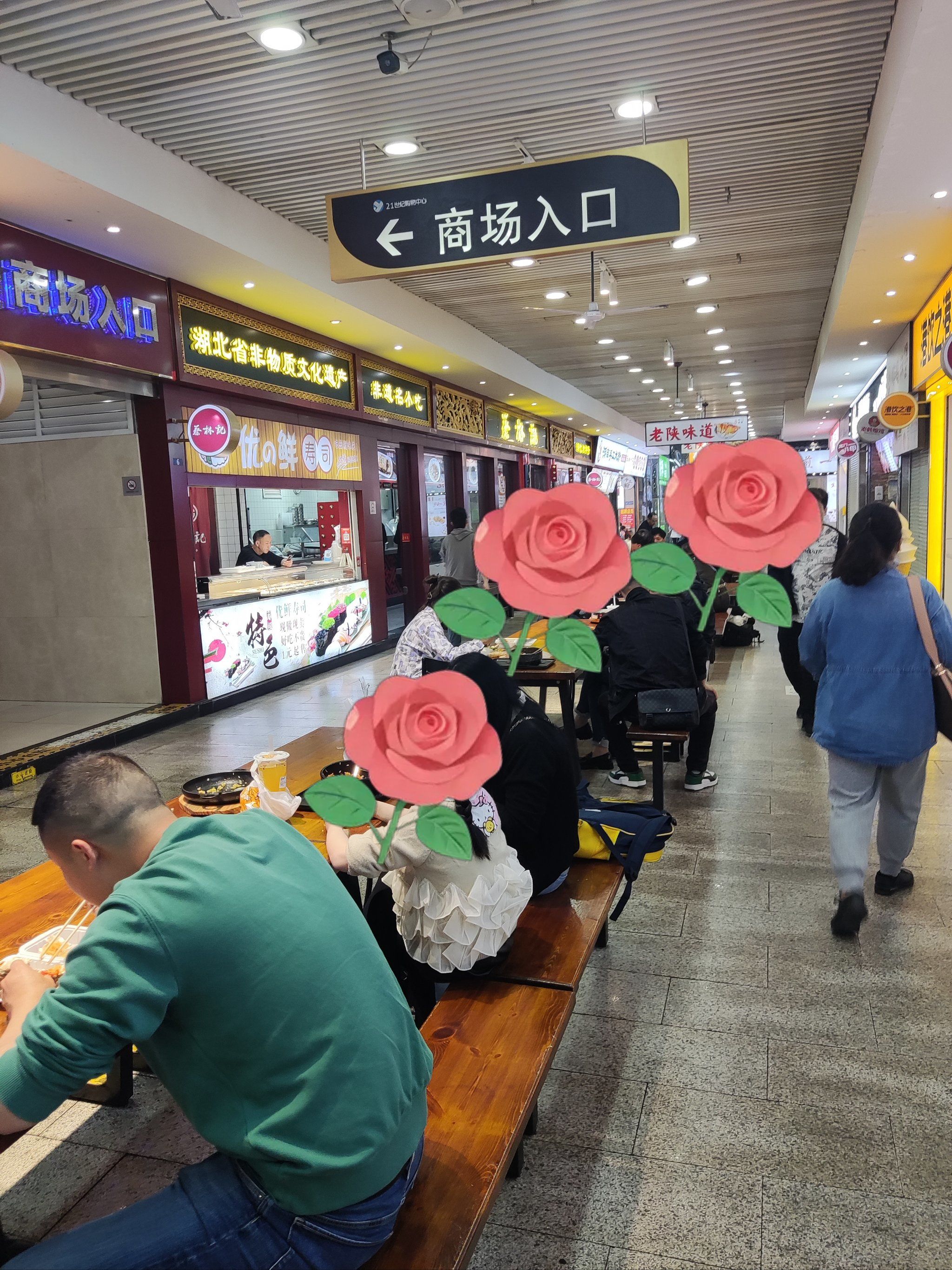 夜市里的烟火气 #小吃街 #美食街 #夜市小吃 #汉阳王家湾 #这座痴真