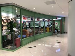 -WASHME大洗屋(虹桥南丰城直营店)