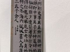 -秦汉胡同书法国画古筝围棋书院(漕宝日月光分馆)