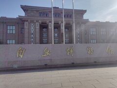 -国家自然博物馆