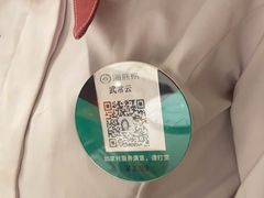 -海底捞火锅(银泰中心店)