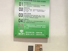 -天食包子铺(中华西路店)
