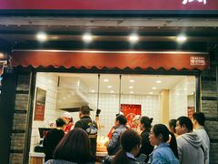 -童婆婆酥肉(双楠店)
