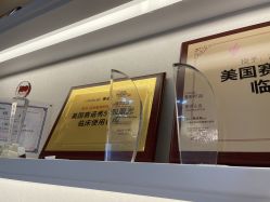 -丽美妍医疗美容·皮秒·立体分层抗衰