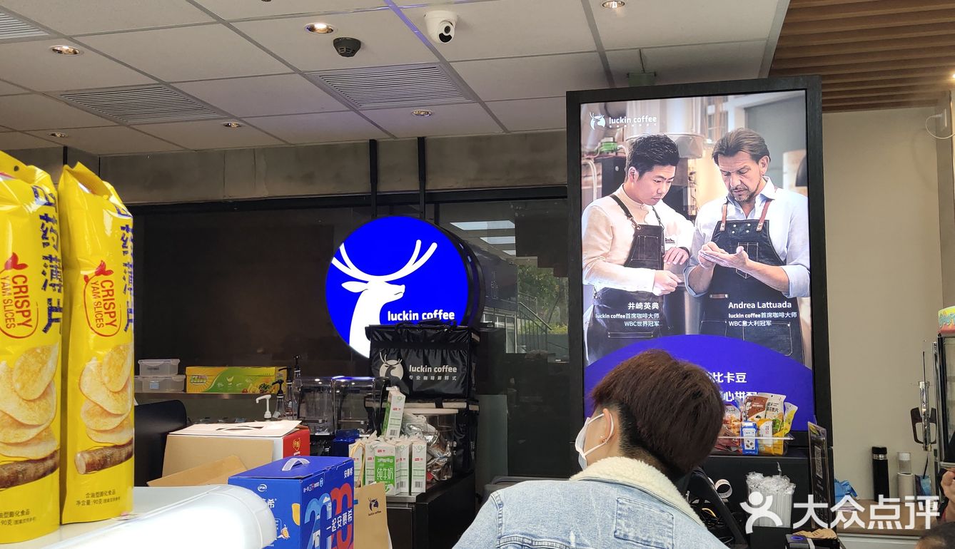 下载送指定款饮品