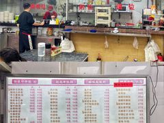 -燊意布拉肠云吞面(中山四路店)