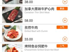-新石器烤肉(中房金谊广场店)