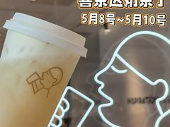 -喜茶(天津乐宾百货店)