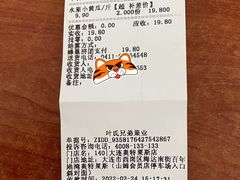-叶氏兄弟(大连奥特莱斯店)