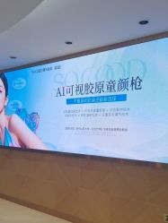 -广州曙光医学美容医院