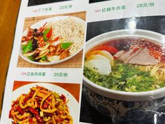 -满记烧饼(牛街东里小区一区店)
