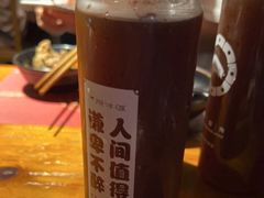 -原牛道·潮汕围炉火锅(讯美店)