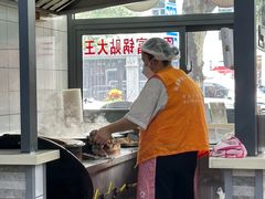 -黄阿姨锅贴大王(万航渡路店)