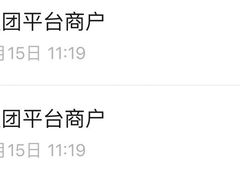 -韩京炭火烤肉自助料理(柯桥万达店)