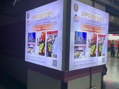 -战甲射击中心·茶室