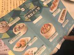 菜单-彩福皇宴(皇室堡店)