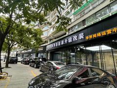 -威固7V汽车贴膜改色·净界(广州旗舰店)