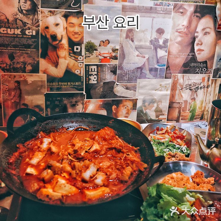 在成都一顿吃完韩综🇰🇷同款路边摊