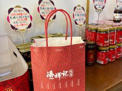 -潘祥记鲜花饼(科技路旗舰店)