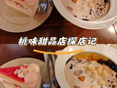 -RUXU入续糖水铺与包(卓悦中心店)