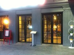 门面-徐记私厨(半淞园路店)